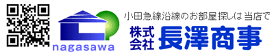 株式会社長澤商事